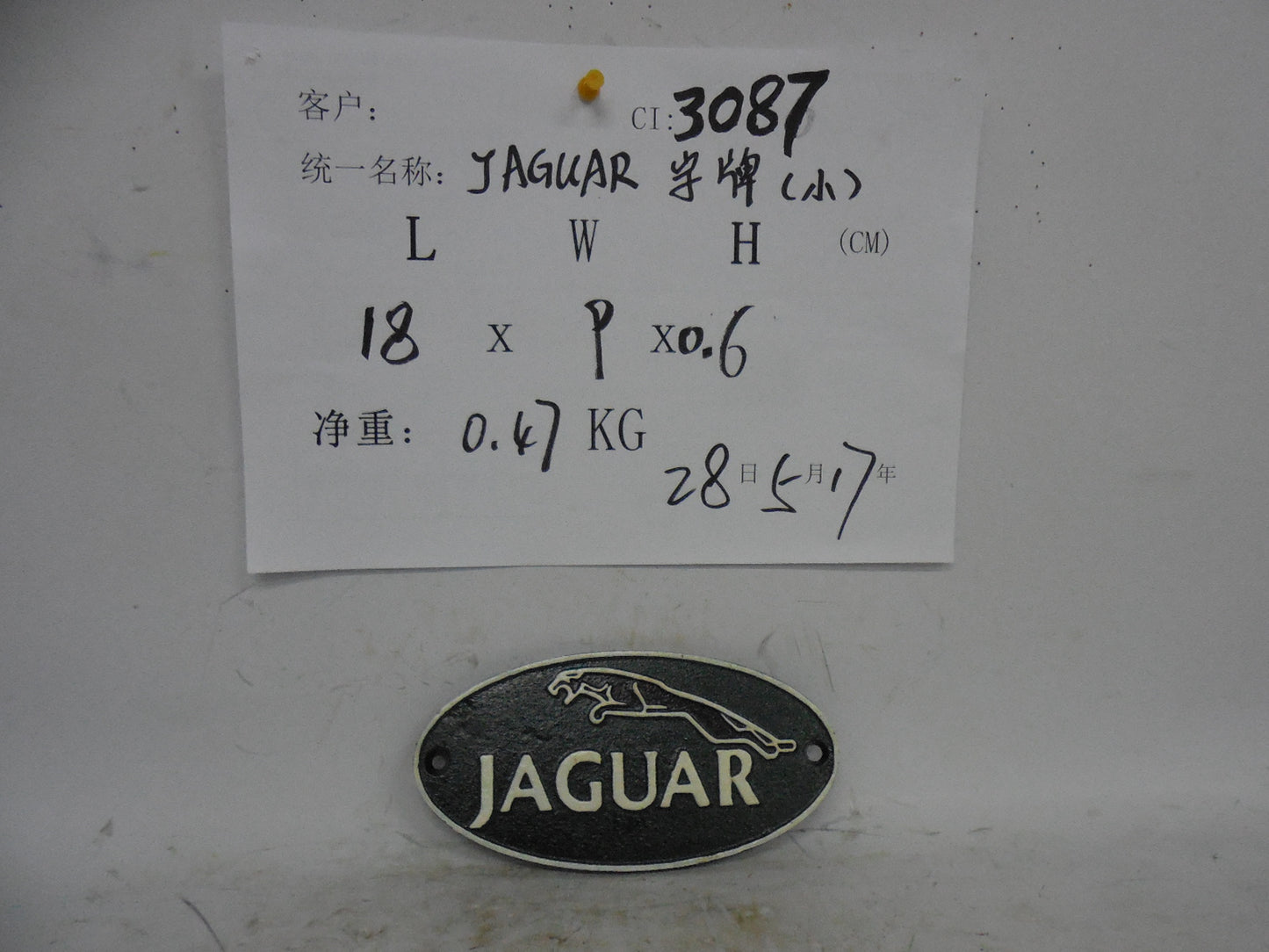 Jag Sign Small