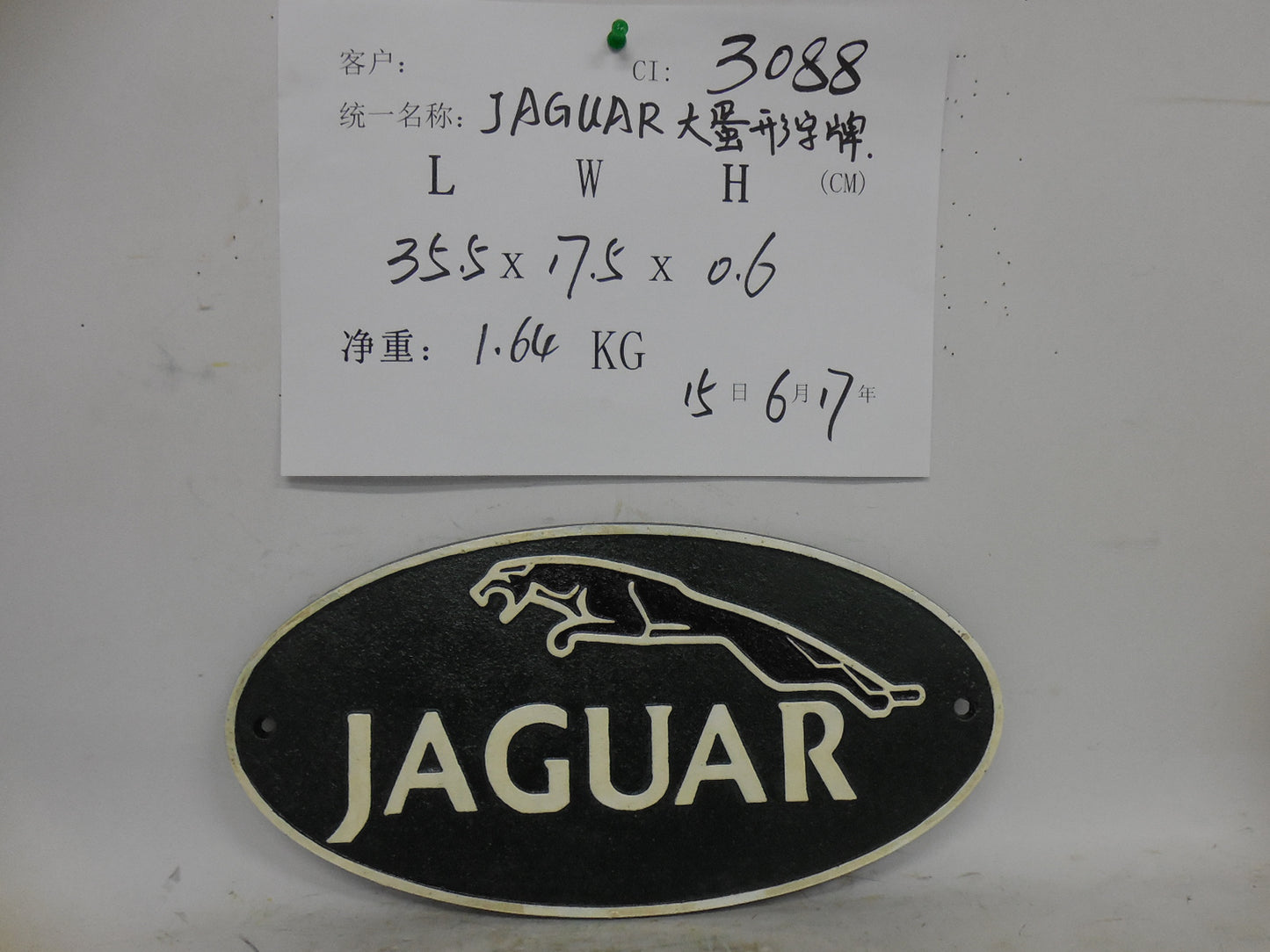 Jag Sign 35CM